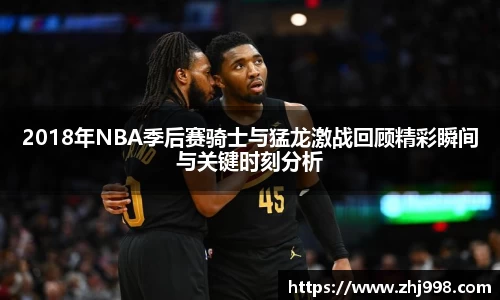 JN江南体育平台