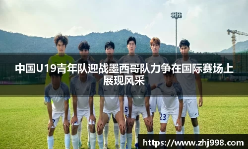 JN江南体育JN SPORTS