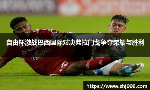 JN江南体育JN SPORTS