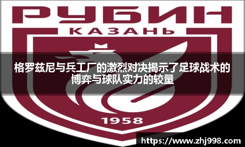 JN江南体育JN SPORTS