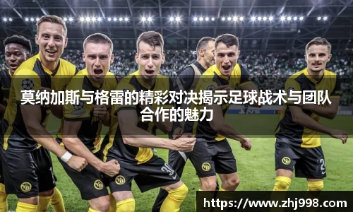 JN江南体育JN SPORTS