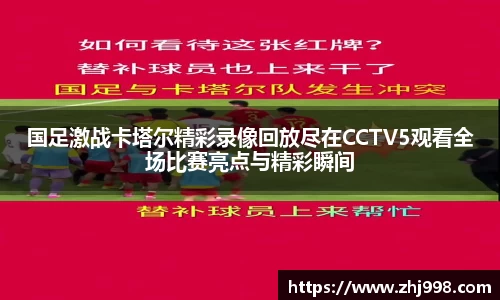 JN江南体育JN SPORTS