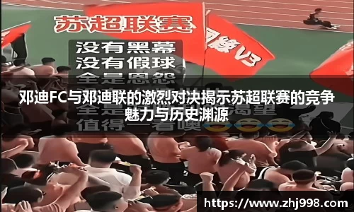 JN江南体育JN SPORTS